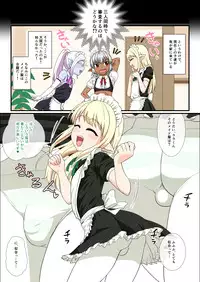 [Yuunagi no Senryokugai Butai (Nagi Ichi)] いつかオトコノコエルフたちが我が家に来たら [Digital]