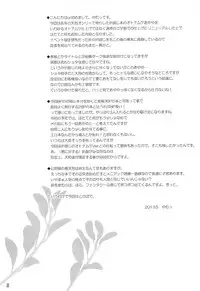 (Reitaisai 10) [Reverse Noise (Yamu)] Tengu Sarai (Touhou Project)