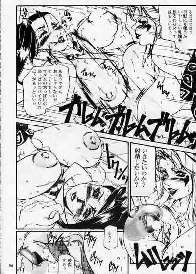 Misty Moon Metropolis XII