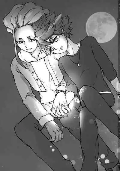 Ryuusei wo Tsukamaete