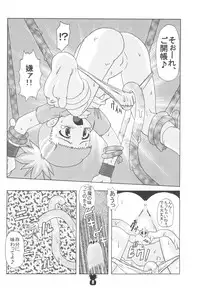 (C60) [Akadama-ya (Akaou)] Junjou Pineapple (Digimon Tamers)