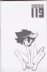 [Houkago Paradise (Sasorigatame)] Rescue 119 (Machine Robo Rescue)