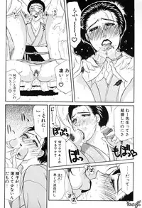 [Yamaoka Koutetsurou] H