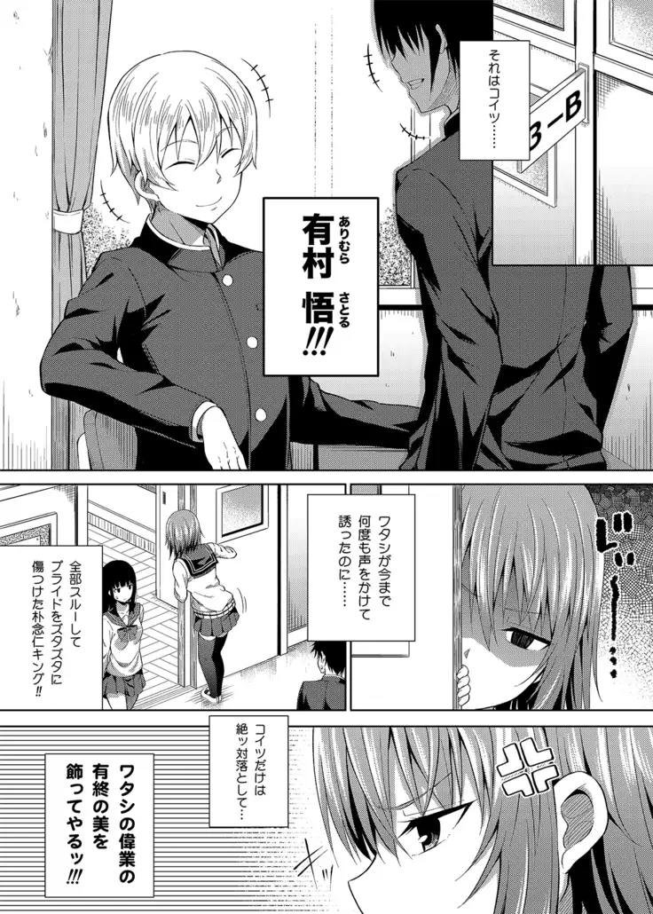 -〇〇 na 〇〇-san Series Matome- Soushuuhen na Dareka-san + Sono Go no Sasamori-san