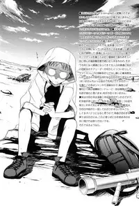 (C74) [Temple Knights (Kai Maruko)] Valentine' 88 (Mother) [English] [Zero Translations]