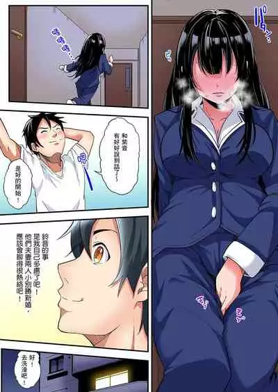 [Kuroto] Gal Mama to Pakopako SEX ~ Hitozuma no Chouzetsu Teku ni Majiiki Zetchou! | 與辣妹媽媽淫猥啪啪SEX～人妻的性愛技巧讓人爽翻天！ Ch. 1-16 [Chinese]