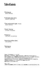 [griotte (Izumi)] Les Enfants de Minuit (Batman) [English]