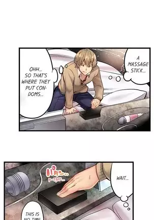 1 Piston de Bareru Uso ~Jishou Bitch wa Ubu ni Nureru~ | Busted in One Thrust Ch. 1 - 25
