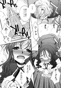 [Oonami Youko] Yasashiku Shite ne ♥