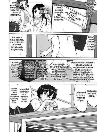 (C82) [Takotsuboya (TK)] Hikari no Ame | Rain of Light (Hyouka) [English] [EHCove]