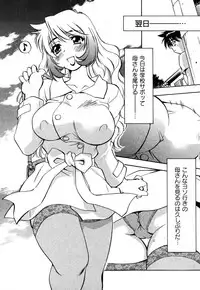 COMIC XO 2007-10 Vol. 17