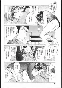 (C56) [Toko-ya (Kitoen)] SISTER TO HACKER (Devil Summoner: Soul Hackers)