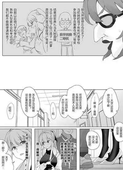 [Hyouisuki] 带孝子 （1-3）