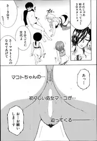 COMIC MILF 2014-10 Vol.20