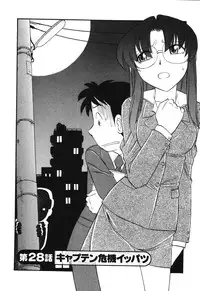 [Charlie Nishinaka] Cheers! 4