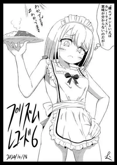 [Paraiso Saigu (Pucca)] Fuuzoku Jouhou Magazine KAMIHAMA Night (Puella Magi Madoka Magica Side Story: Magia Record) [Chinese] [靴下汉化组]