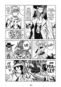 (C54) [GUY-YA (Hirano Kouta, Yamada Shuutarou)] HI SIDE 7 (Various) [English] {Madao}