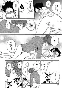 [Orishima Yupopo] Sex Cuse Me!