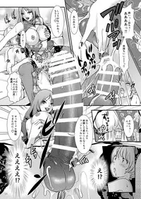 [A-mania9's (Amanoja9)] BEHAVIOUR+11 ~Onee-sama no Ana, Sugoi Ana~ [Digital]