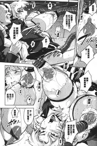 [Bitch☆Goigostar] Kumon Shiki Kairakubin Onna [Chinese]