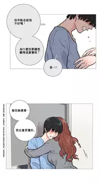 [The Jinshan] Sadistic Beauty Ch.1-15 [Chinese] [17汉化]