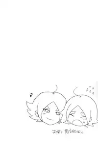 [Anzu] Nana iro endou (RAW)