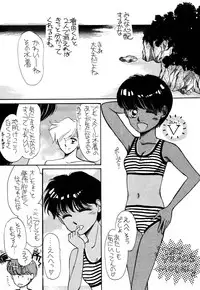 [Pascal Kikaku (Morii)] Pretty! 1+2+3