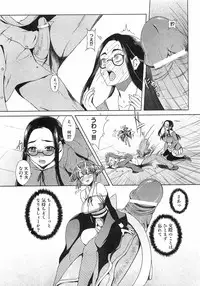 COMIC XO 2008-09 Vol.28