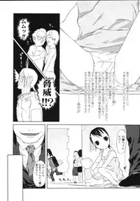 [Kentarou Kawasaki] Inuko Loli