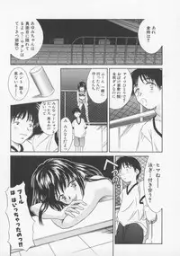 [Rei Kinoshita] Tenen Cosprecco