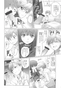 (C82) [Shikitenshi (Shironeko Sanbou)] Uranus Bon (Bishoujo Senshi Sailor Moon)