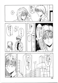 [Shibari Kana] Live Angel