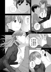 After five years 1-2