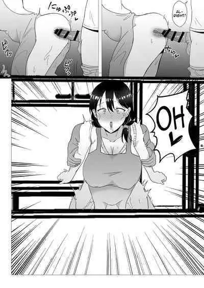 [tarobaumu] TomoKano Kaa-chan II ~Jitaku, Musuko no Tomodachi ni Ochita Natsu~ | My Mom Is My Friend's Girlfriend 2 [English] {Doujins.com}