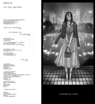 [紅茶茶茶茶] 秋子小姐系列 总编集#1 [Chinese]