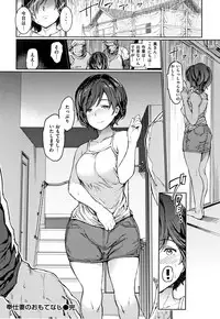 Chin-Chin Collection