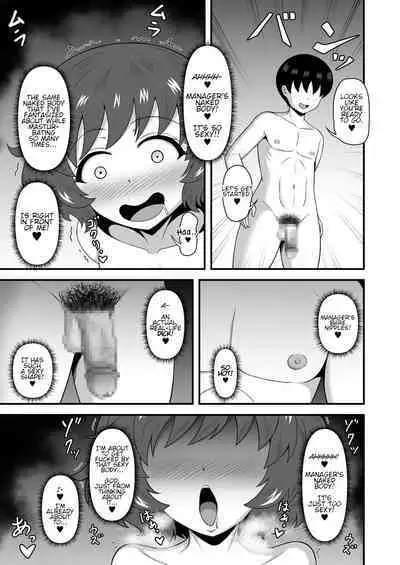 Teisou Gyakuten Abekobe Banashi 4 | A Tale of Reversed Gender Roles 4