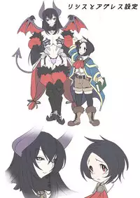 [Sakurama Haruomi] Lysis to Aggress