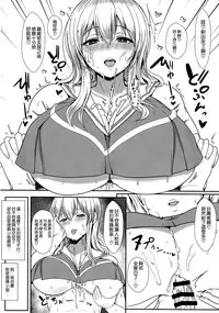 (COMIC1☆10) [NOSEBLEED (Miyamoto Issa)] Kimi wa Kanojo no Kanrika ni Iru. (Sunohara-sou no Kanrinin-san) [Chinese] [空気系☆漢化]