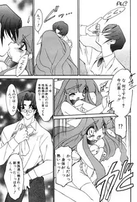 Comic Papipo 2000-03