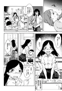 [Suzuki Kyoutarou] Jinrou Kyoushitsu