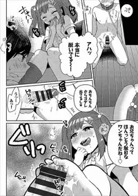 COMIC Europa Vol. 14