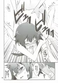 (COMIC1☆10) [P-Forest (Hozumi Takashi)] Megumin to Darkness (Kono Subarashii Sekai ni Syukufuku o!)