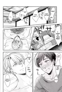 (C91) [3cloudy (Mikumo Azu)] Zenbu, Hoshii. | I Want Everything (Yuri on Ice) [English]