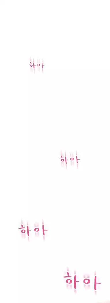 Scandal of the Witch Ch.0-28