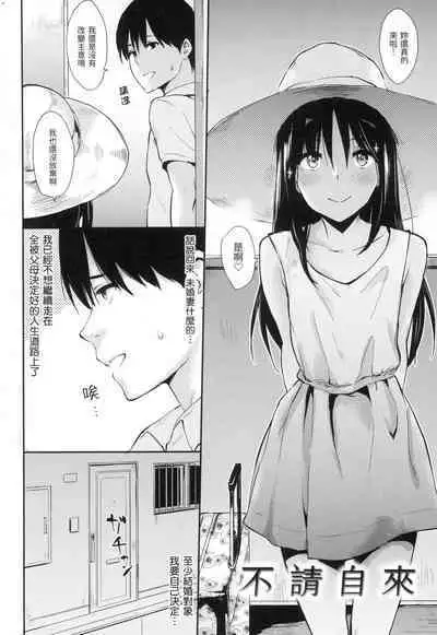 Pan Demo Niumu | 萬魔殿