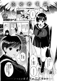 COMIC X-EROS #62 [Digital]