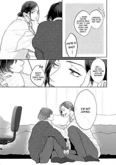 Amai Koe wa Saidai Volume de | With a Sweet Voice, in the Loudest Volume 1-5.5