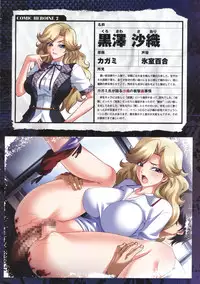 COMIC Megastore 2011-11