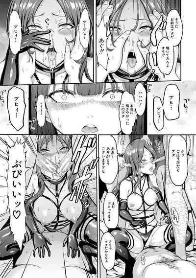 Yami Seito Kaichou - Dark student council president